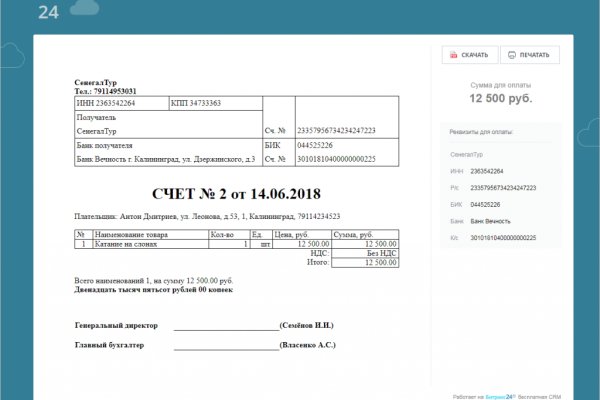Площадки в даркнете