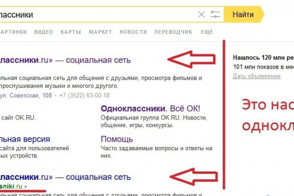 Кракен маркет даркнет слушать