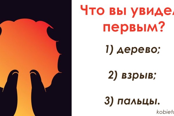 Кракен шоп даркнет