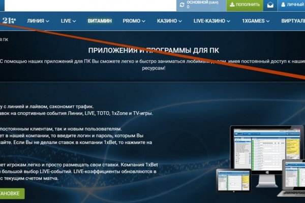Кракен это даркнет