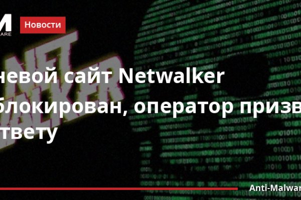 Правильная ссылка на кракен