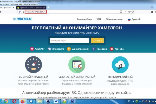Кракен мефедрон