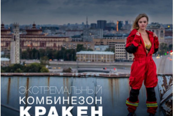Кракен лучший маркетплейс