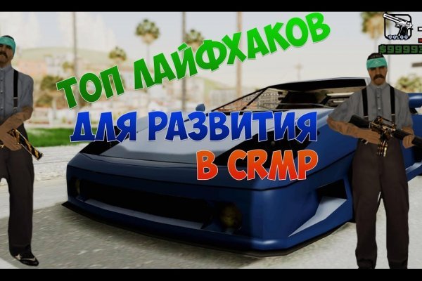 Кракен это современный даркнет маркетплейс