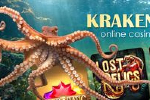Ссылки зеркала на kraken kraken dark link