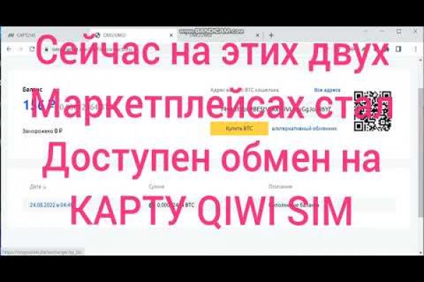 Кракен сайт пользователь не найден