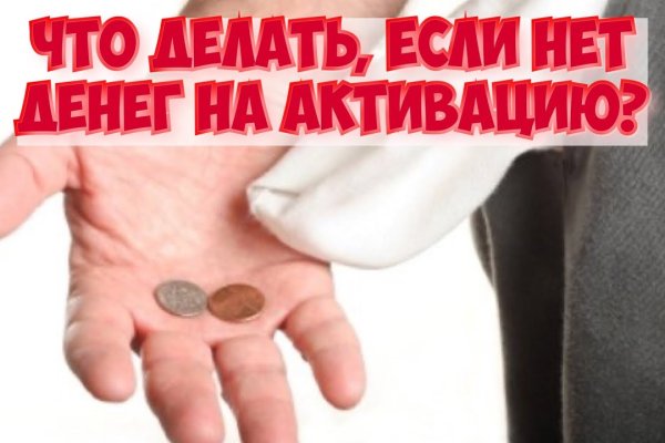 Kraken вход kraken torion