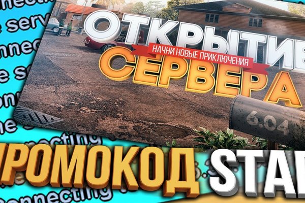 Как зайти на кракен с телефона андроид