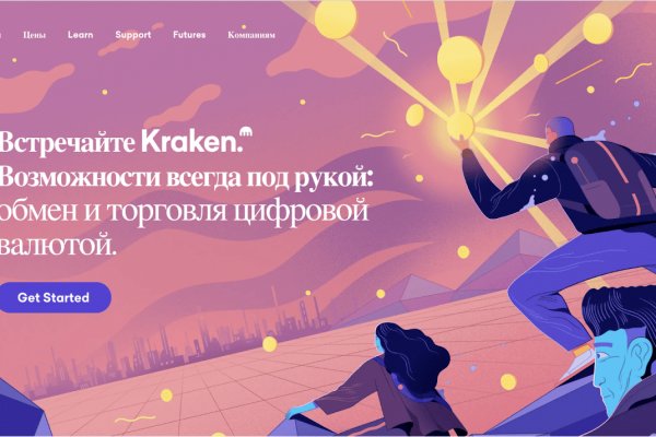 Kra46at
