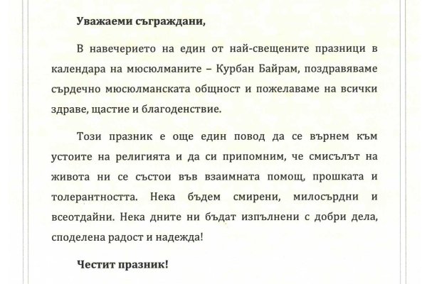 Регистрация на сайте кракен