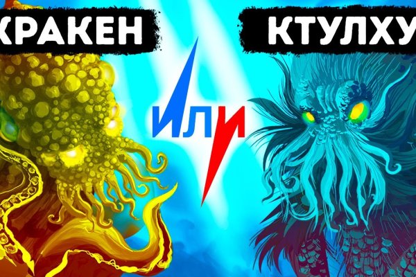 Kraken darknet market ссылка