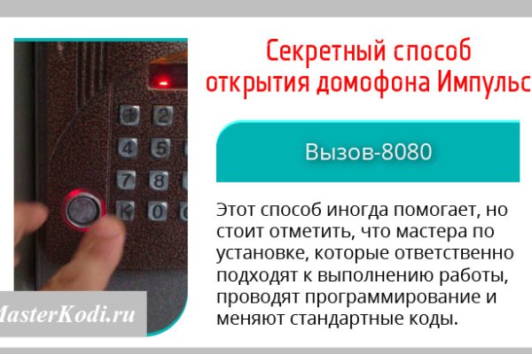 Кракен маркет darknet