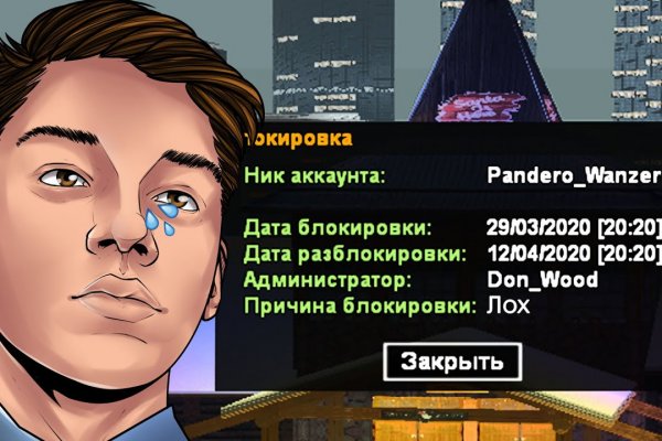 Как купить наркотик в кракен