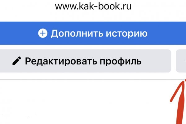 Кракен сайт пользователь не найден