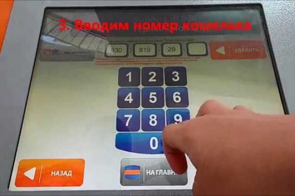 Аналог гидры