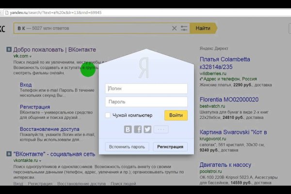 Где найти рабочую ссылку кракен