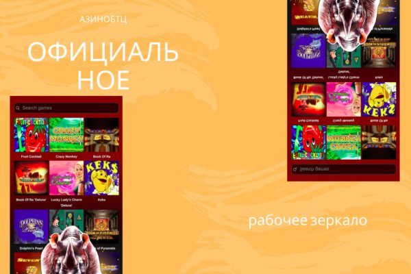 Как войти в даркнет