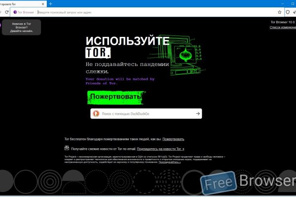 Даркнет москва