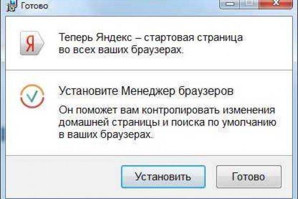 Где найти ссылку кракен