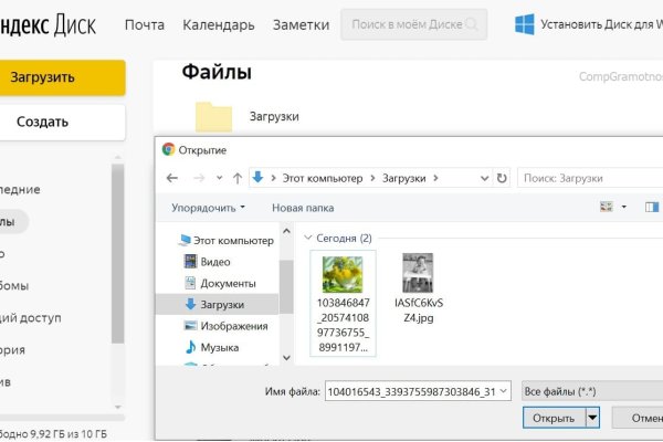 Даркнет официальный сайт вход
