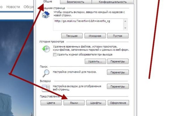 Нарко магазин кракен