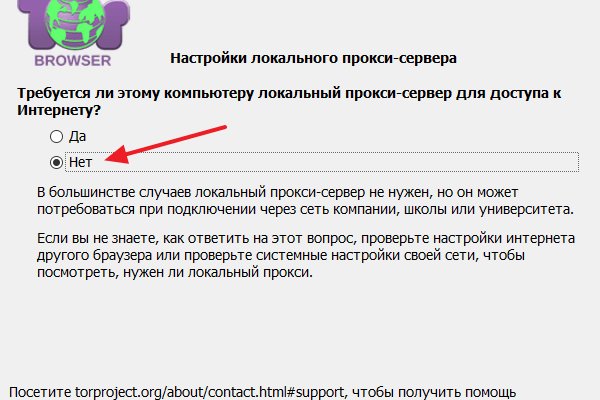 Kraken официальный сайт вход
