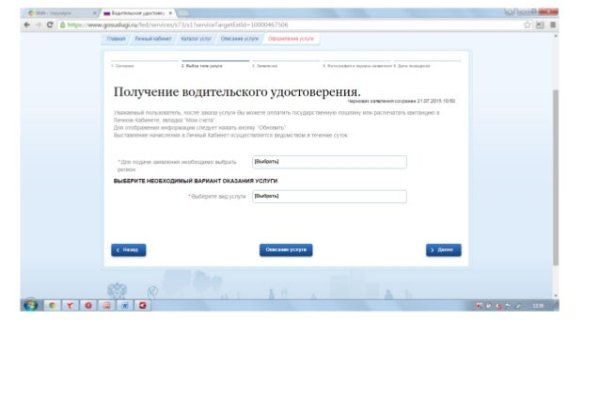Как пополнить кошелек на кракене даркнет