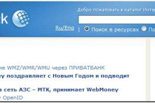 Пользователь не найден кракен что делать