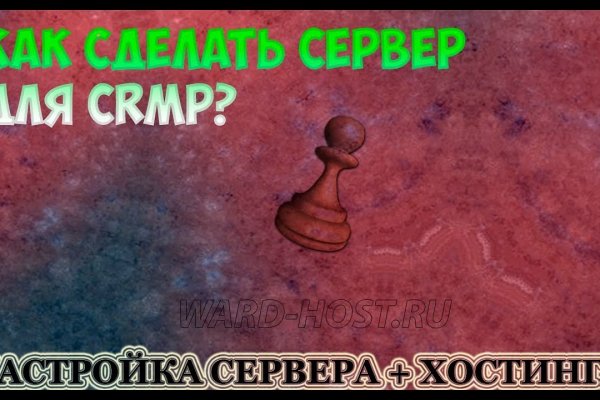 Кракен 16