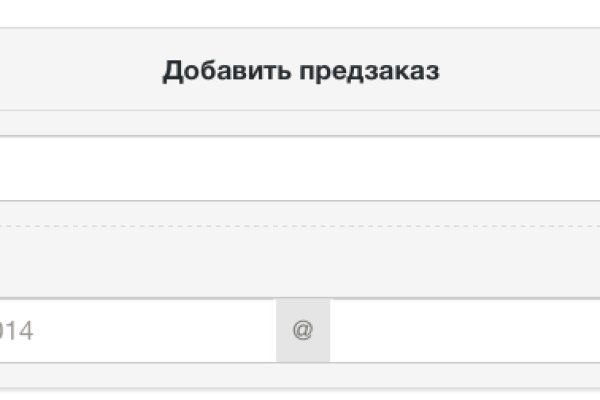 Как восстановить пароль кракен