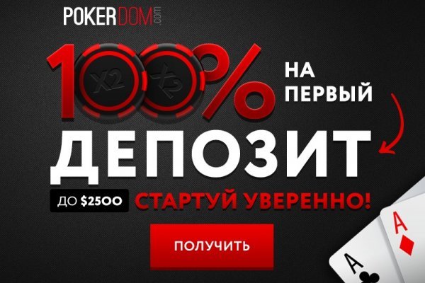 Kraken официальная ссылка