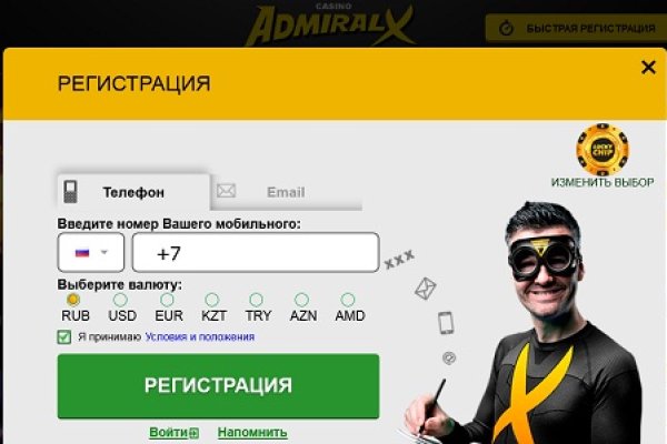 Почему не работает сайт кракен