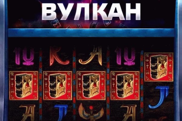 Кракен маркет даркнет слушать