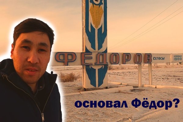 Кракен маркер даркнет
