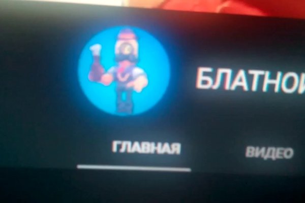 Кракен shop