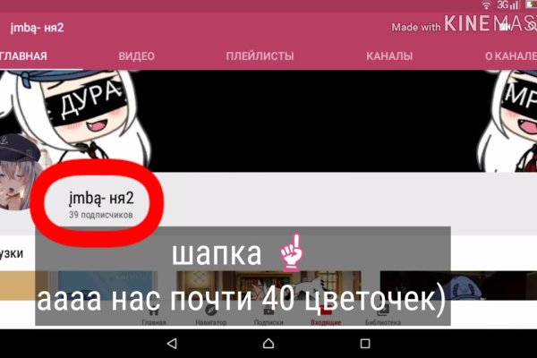 Кракен активная ссылка