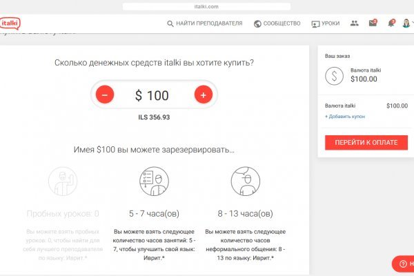 Что такое кракен только через тор
