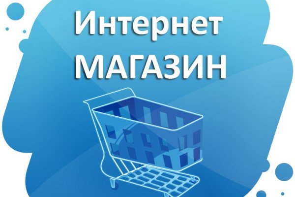 Ссылка на кракен тор