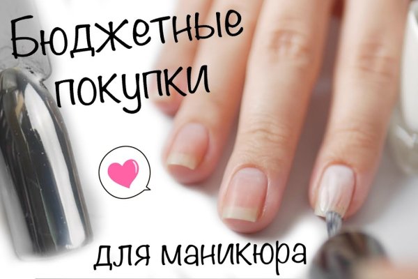Кракен сайт бошки