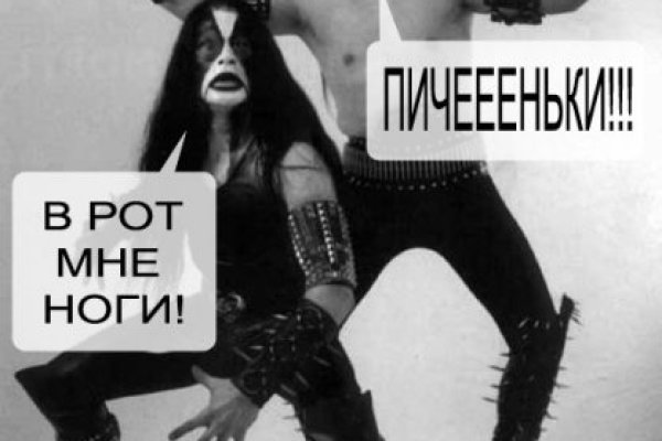 Кракен даркнет тг
