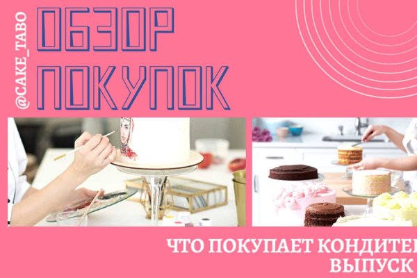 Кракен ссылка зеркало