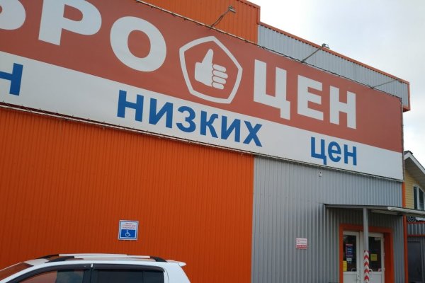 Кракен зеркало onion