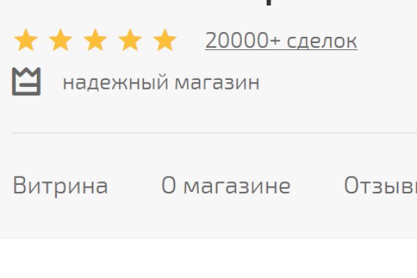 Кракен клир