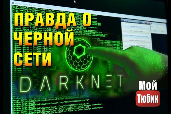 Кракен адрес тор