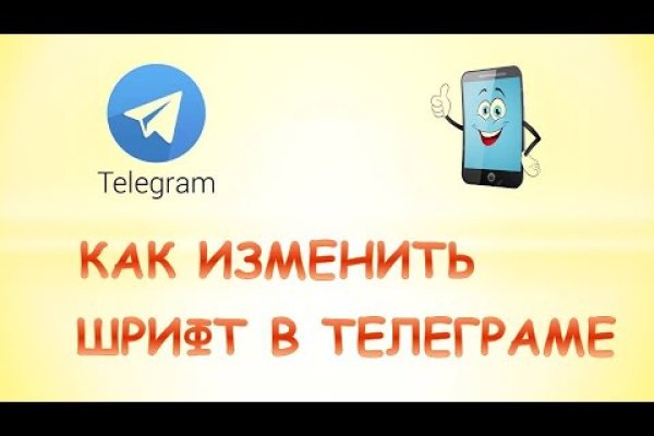Ссылка на сайт кракен в тор