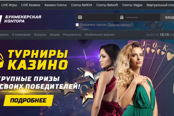 Что такое кракен в даркнете