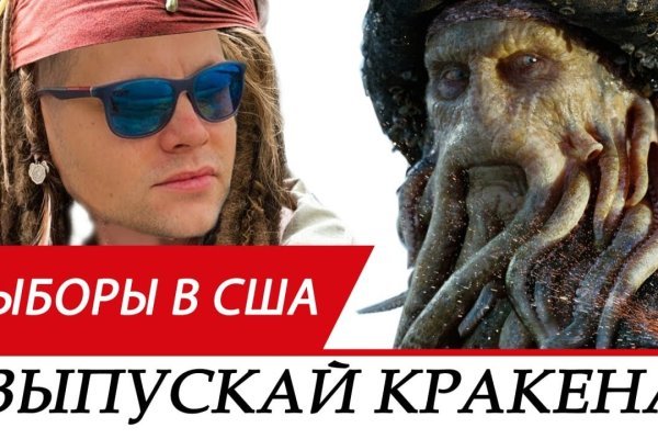 Kraken торговая площадка ссылка