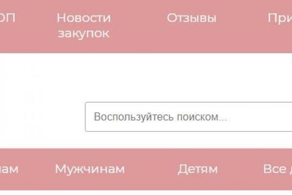 Кракен запрещенные вещества