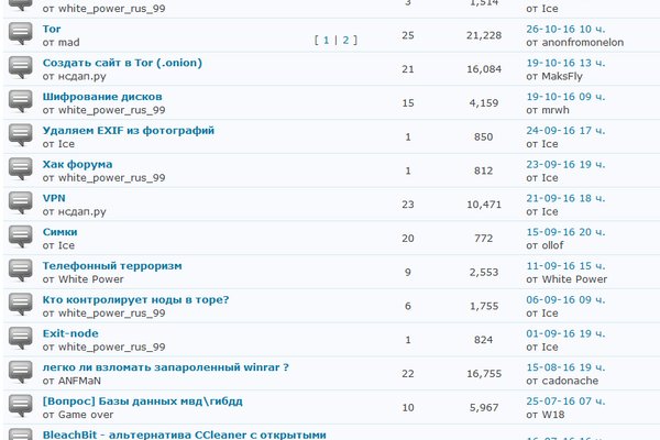 Kraken ссылка тг